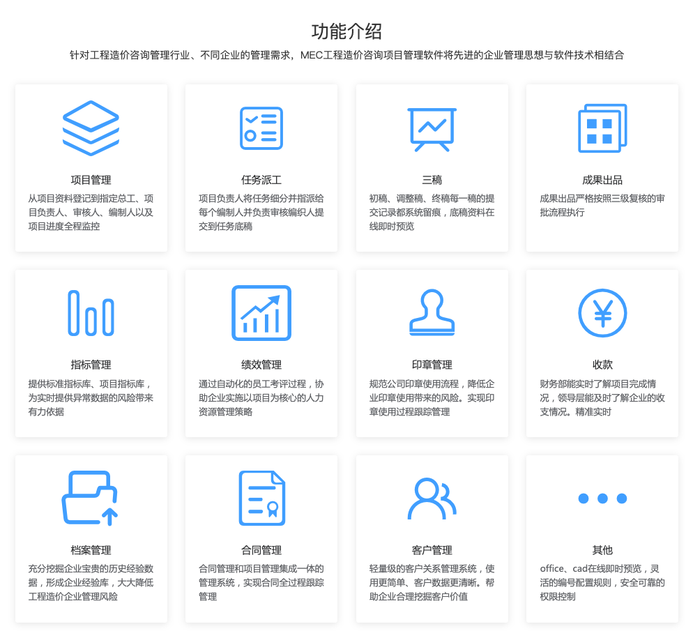 铭飞MCMS|Java CMS|免费CMS|CMS系统|网站模板|CMS内容管理系统|信创安